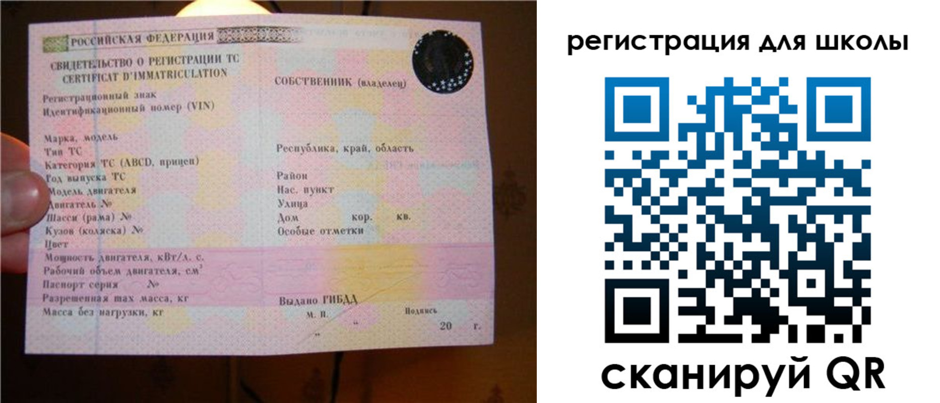 найти адрес прописки в Чувашии