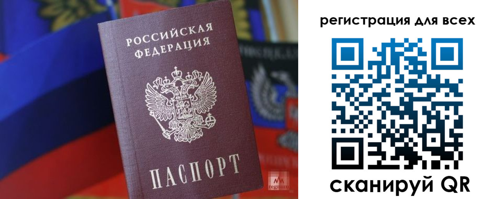 миграционный учет в Чувашии