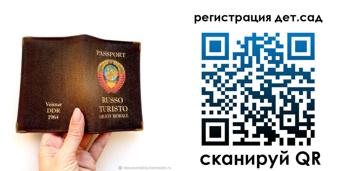 временная регистрация недорого в Чувашии