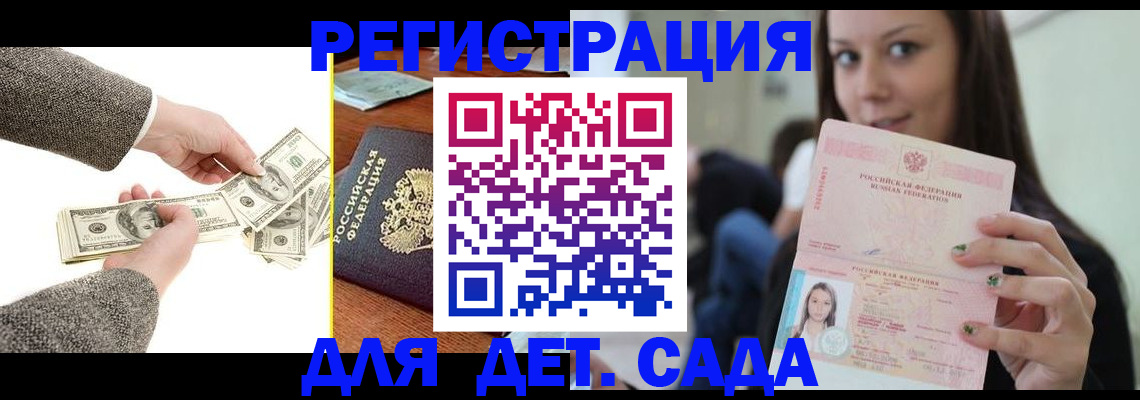 прописка поиск в Чувашии